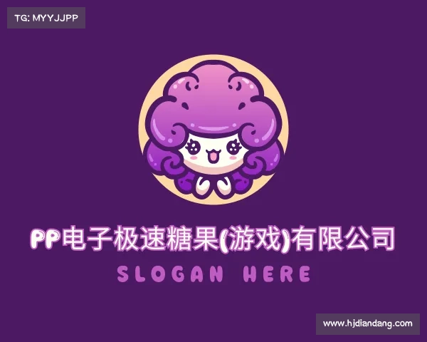介绍pp电子极速糖果(游戏)有限公司